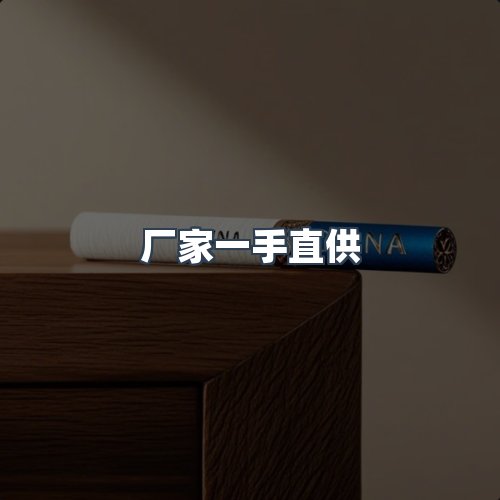 服务优势